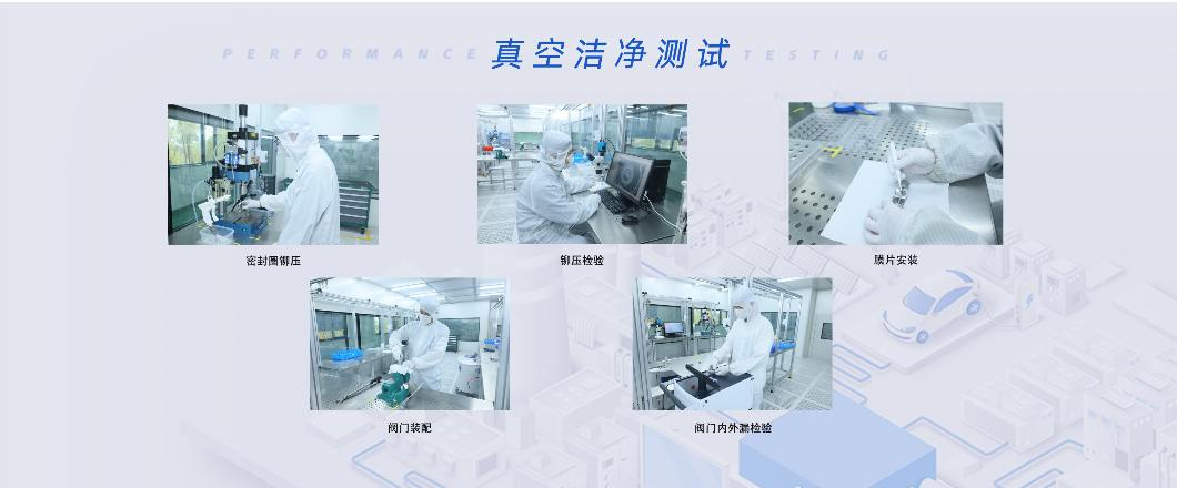 晶鴻精密